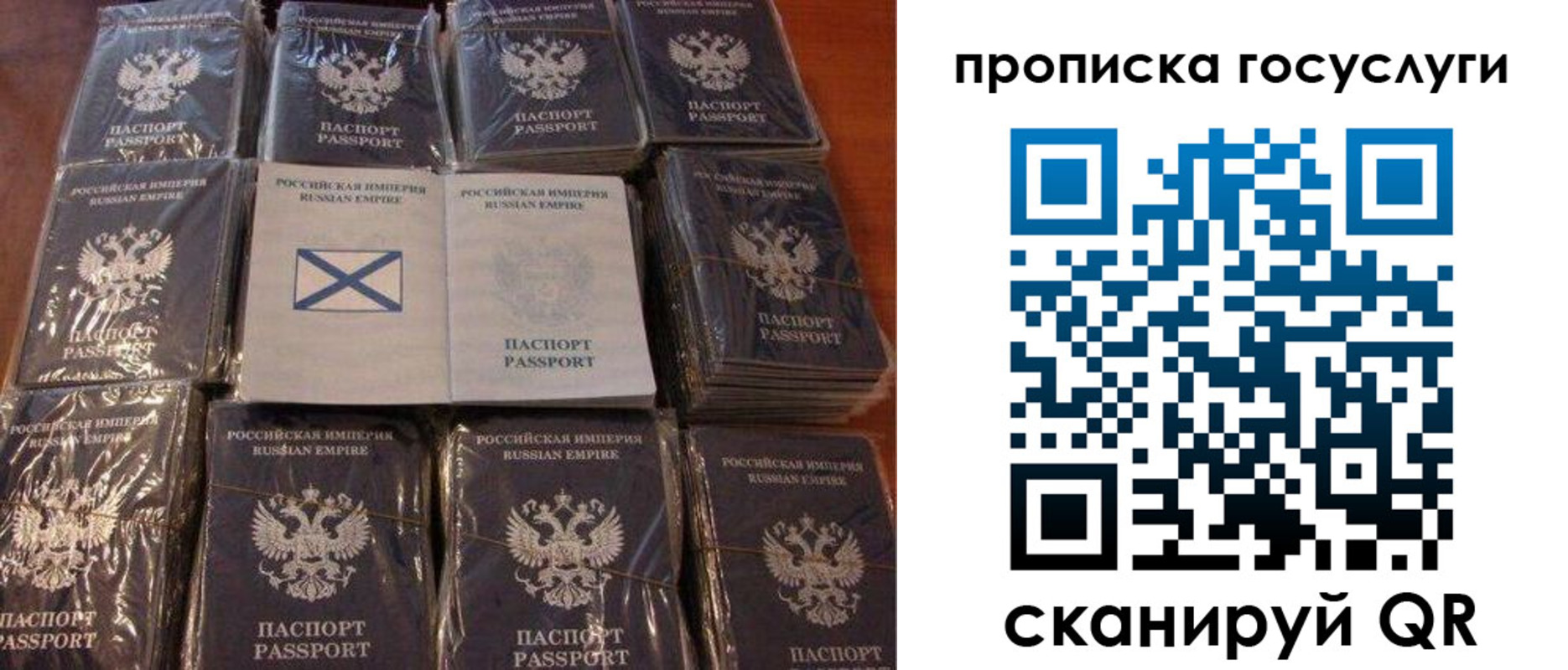 регистрация в Выборге