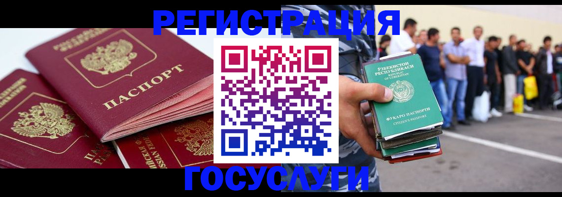 регистрация для школы в Выборге