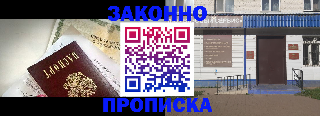 миграционный учет в Выборге